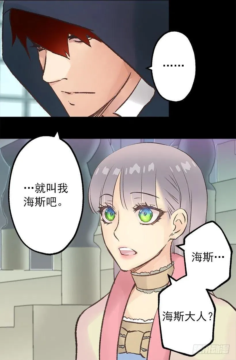 天气很好 第4页