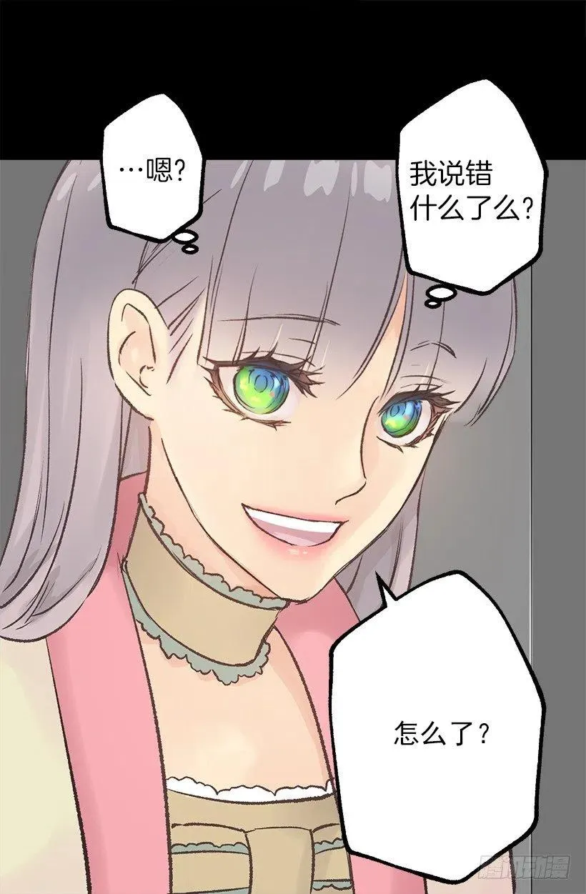 天气很好 第6页