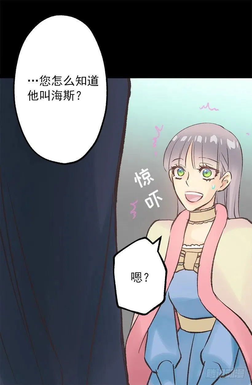 天气很好 第7页