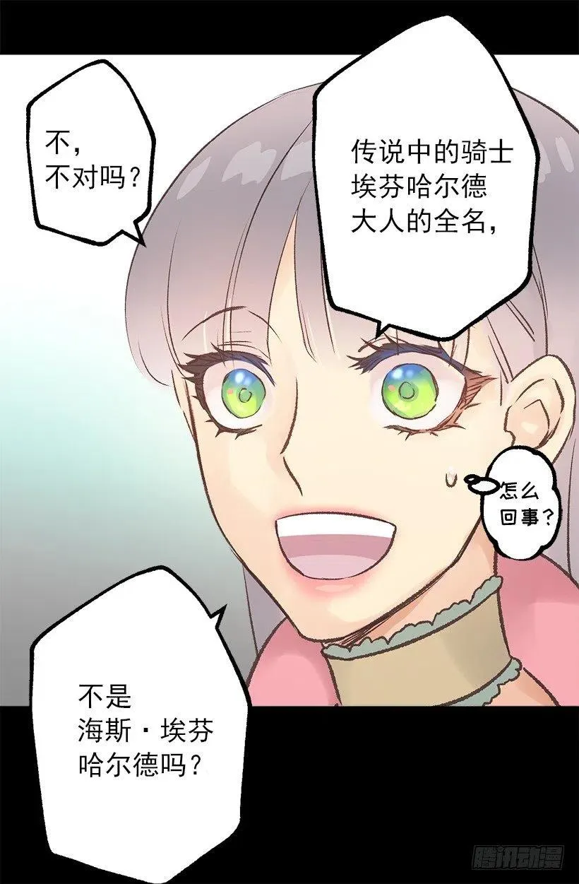 天气很好 第8页
