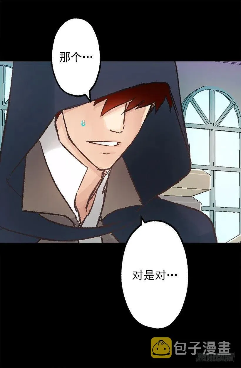 天气很好 第9页
