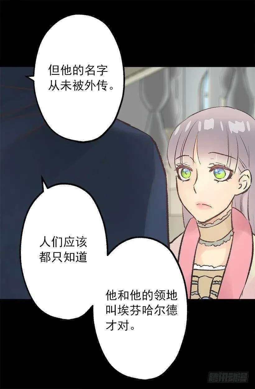 天气很好 第10页