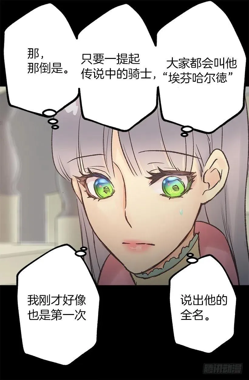 天气很好 第11页