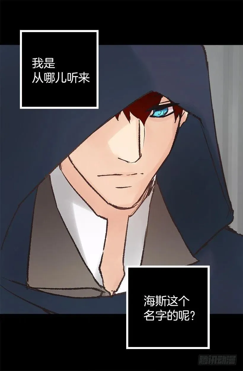 天气很好 第12页
