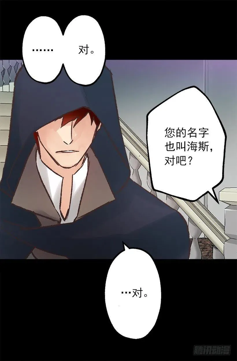 天气很好 第14页