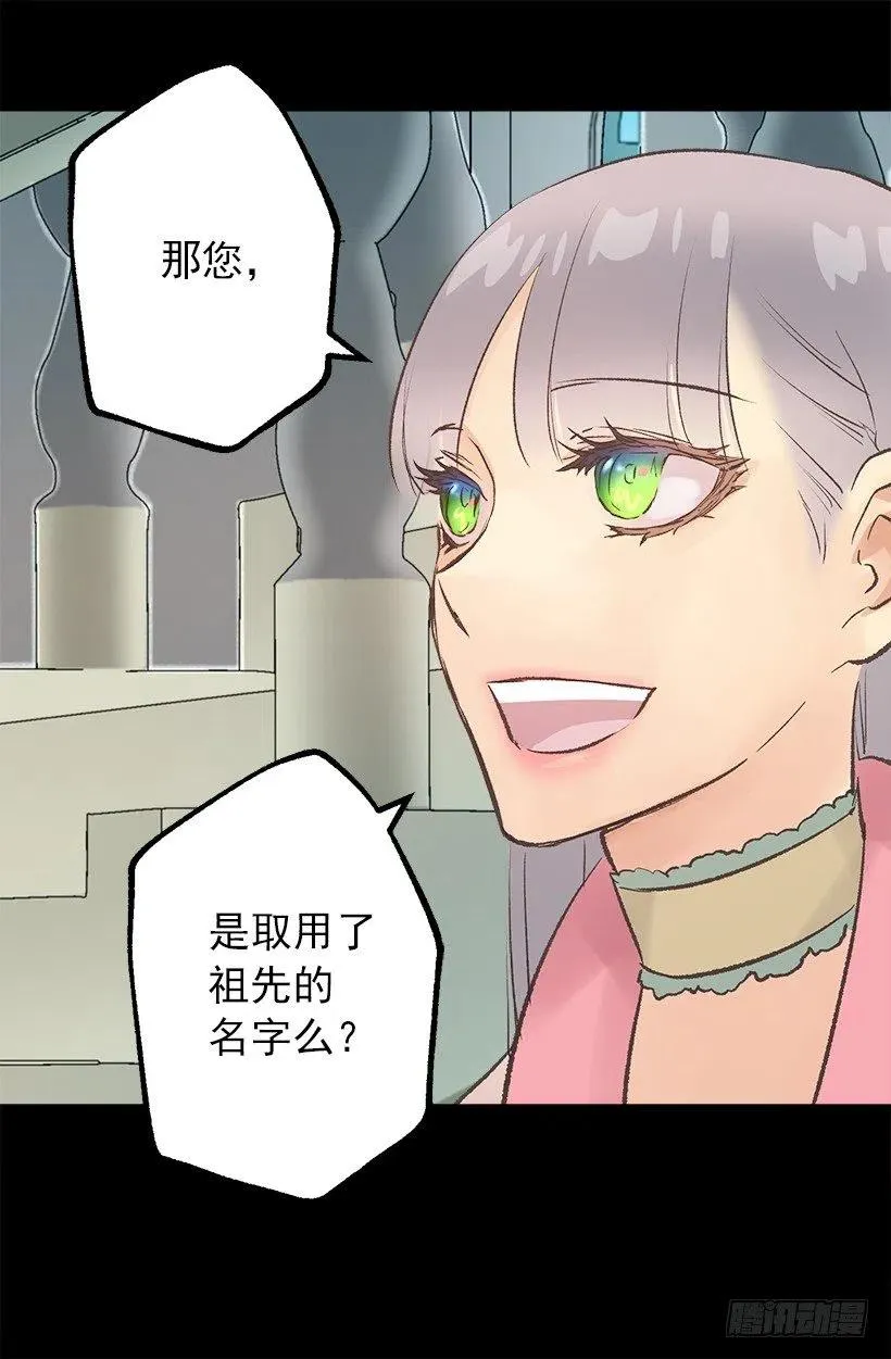 天气很好 第15页