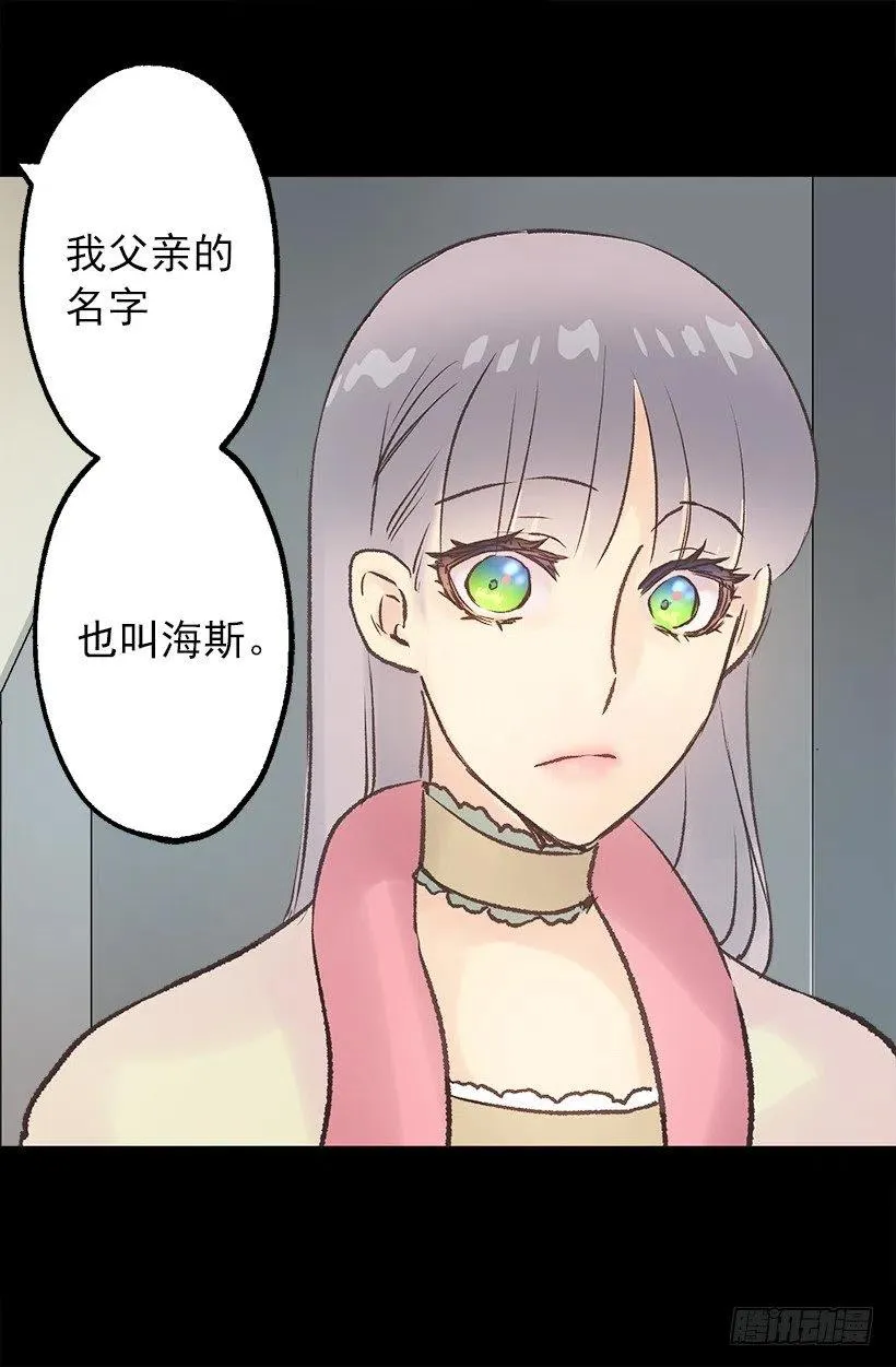 天气很好 第17页