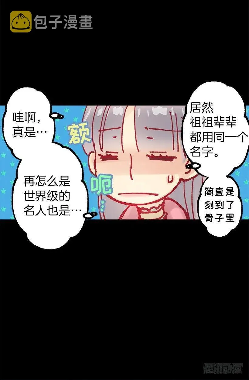 天气很好 第18页