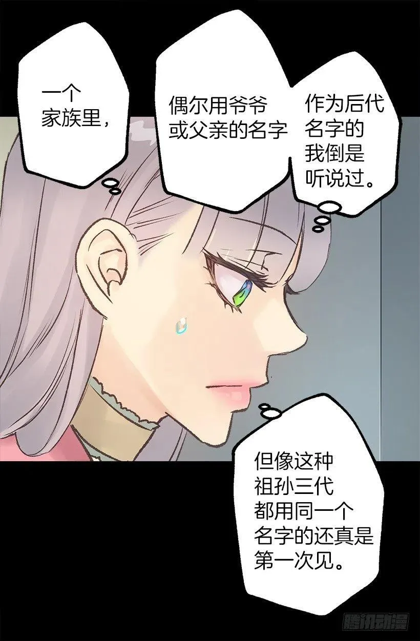 天气很好 第19页
