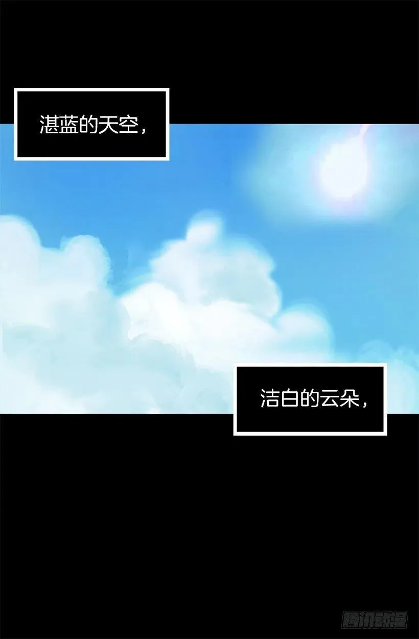 赚钱的办法 第3页