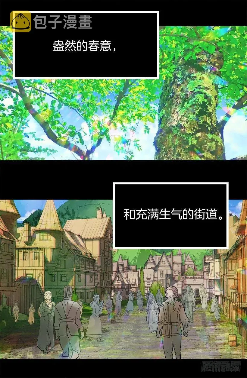 赚钱的办法 第4页