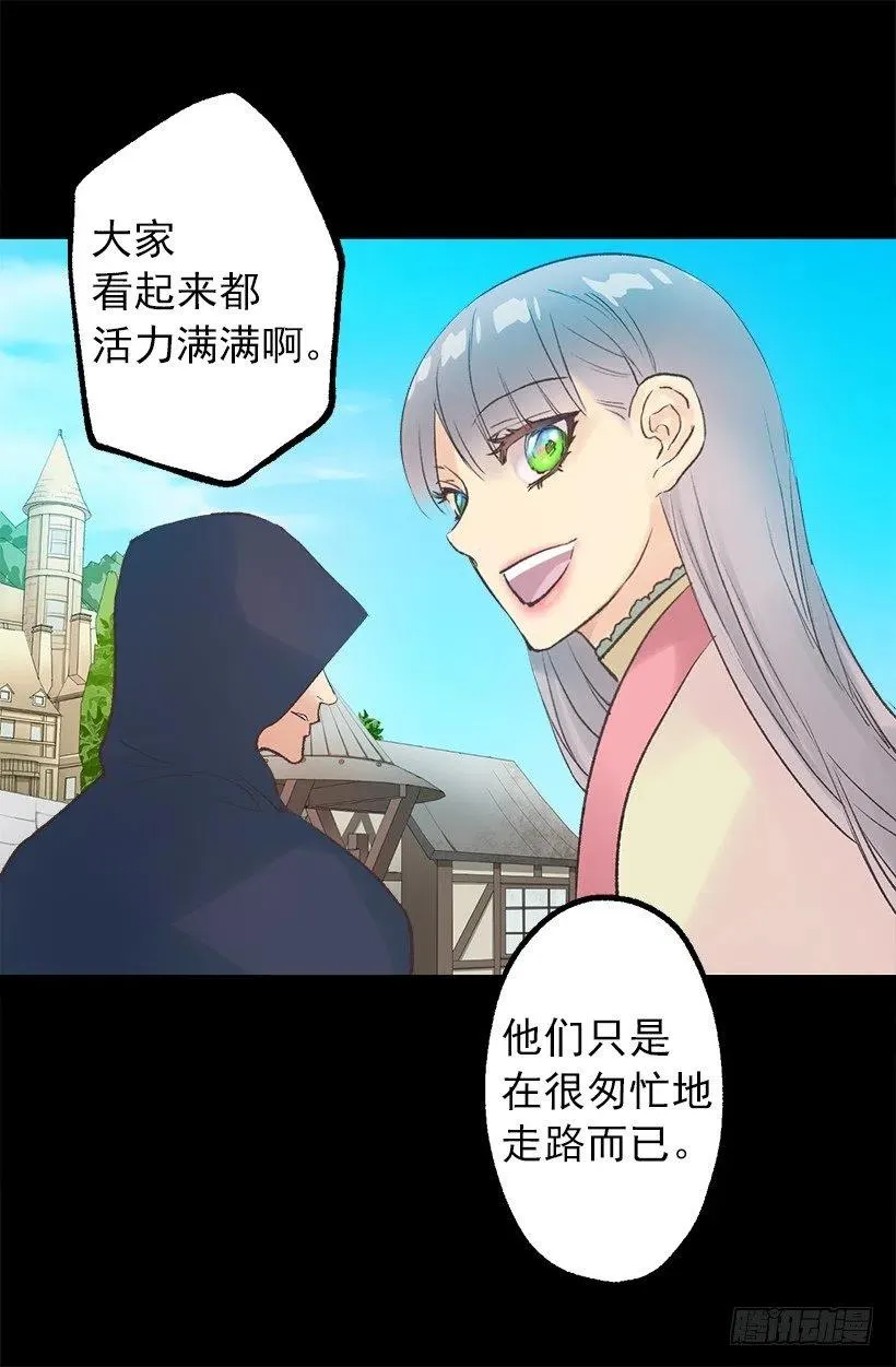 赚钱的办法 第5页