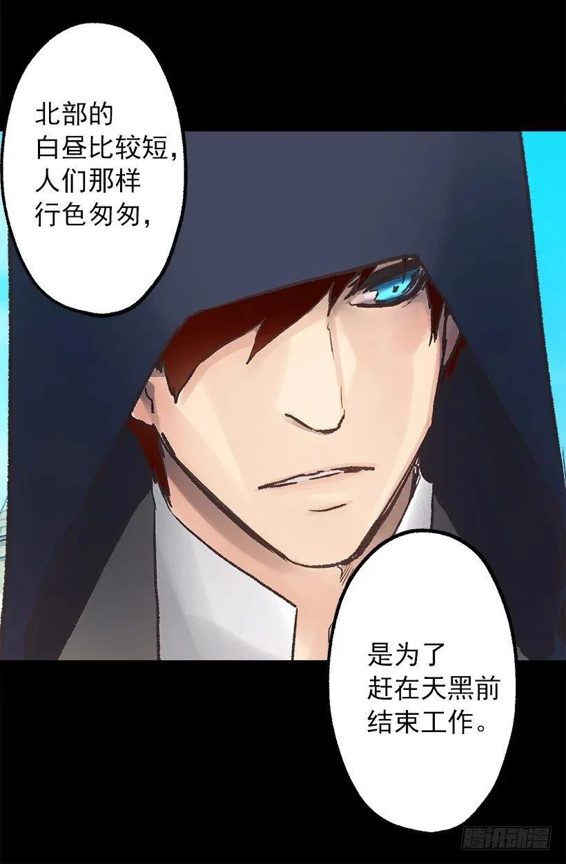 赚钱的办法 第6页