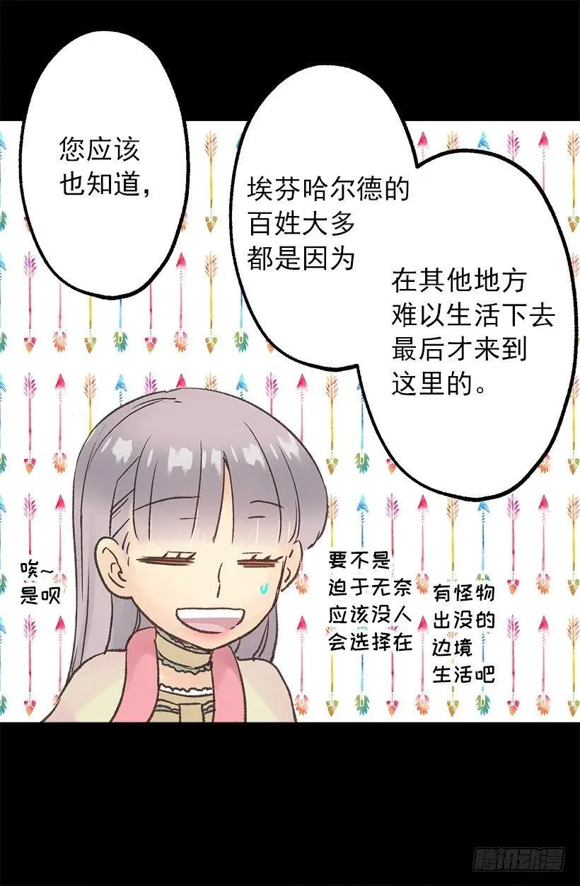 赚钱的办法 第9页