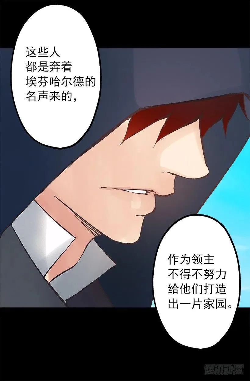 赚钱的办法 第10页