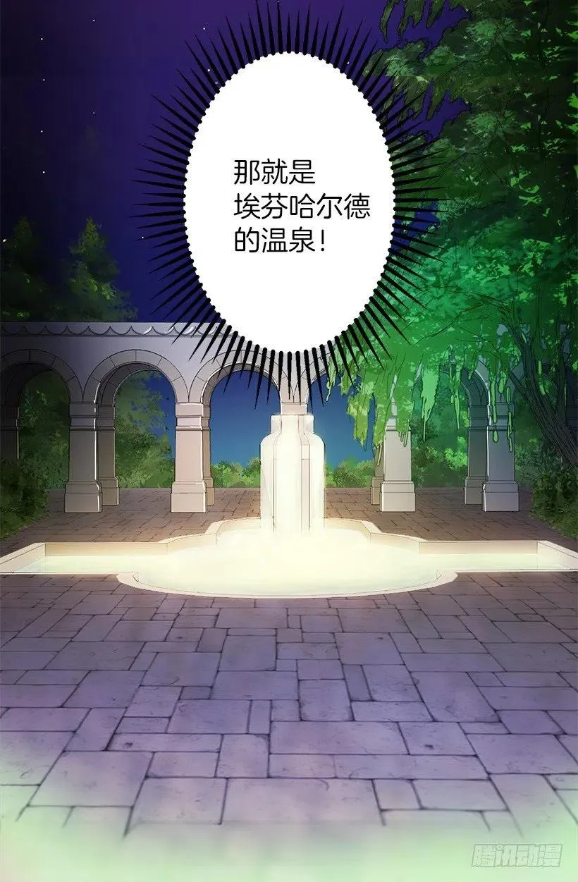 赚钱的办法 第13页