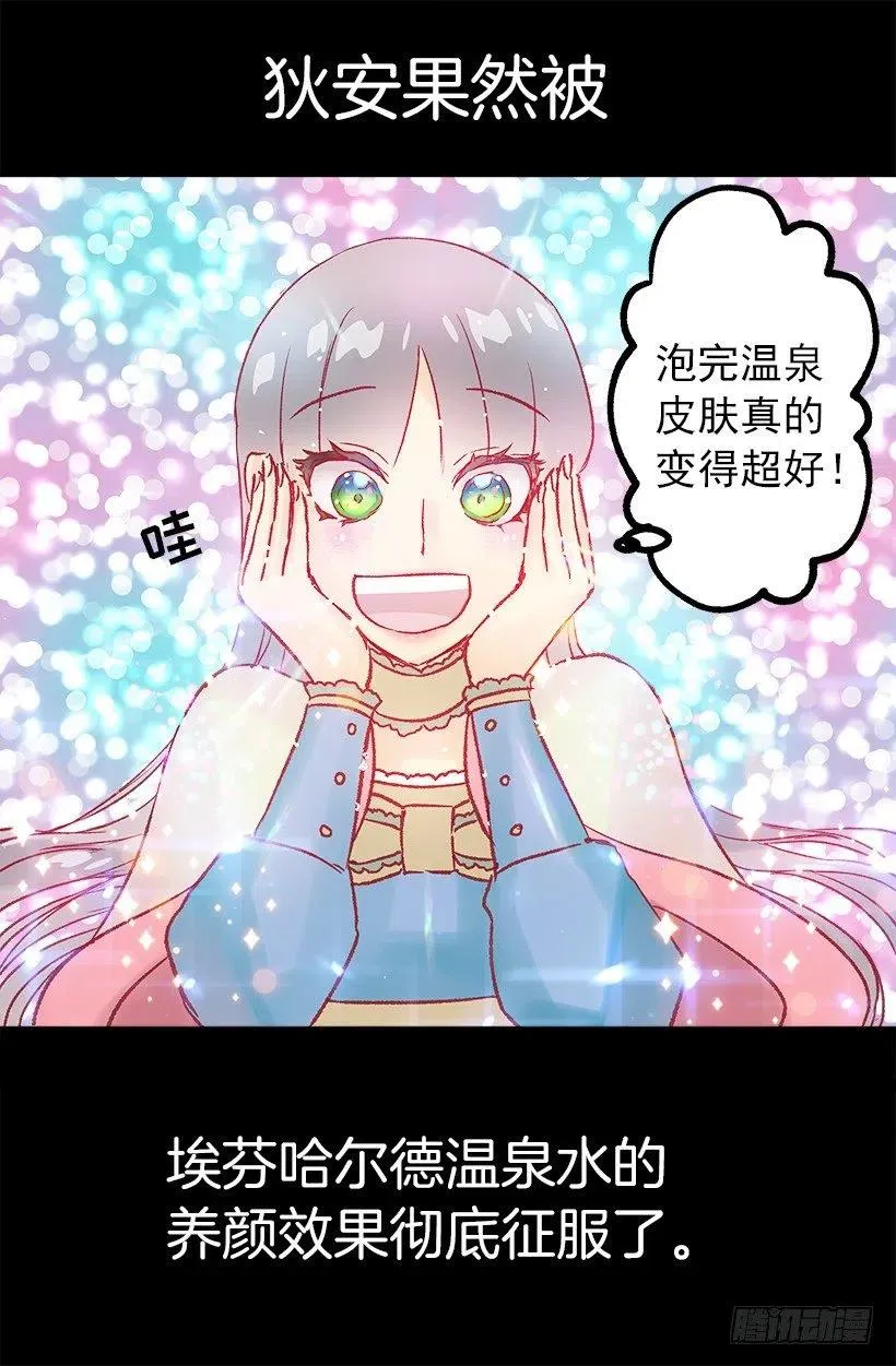 赚钱的办法 第14页