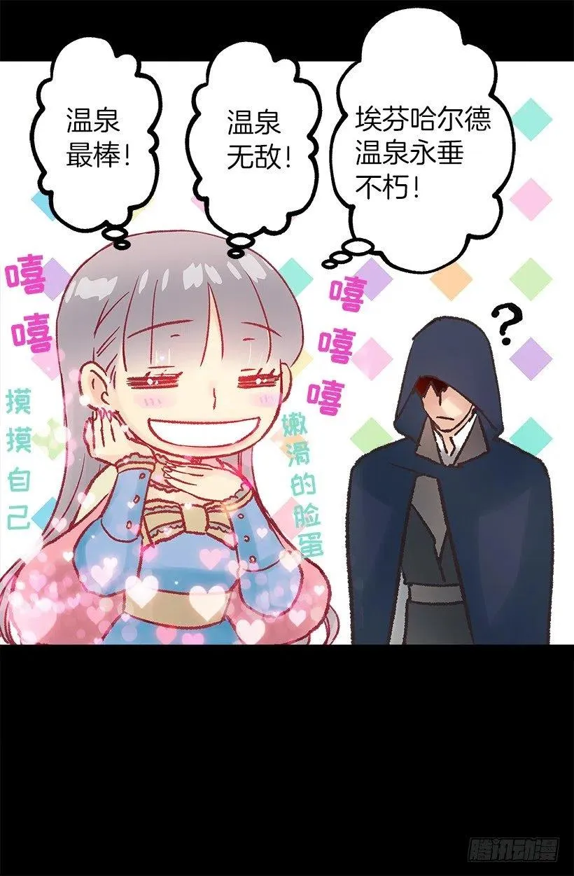 赚钱的办法 第16页