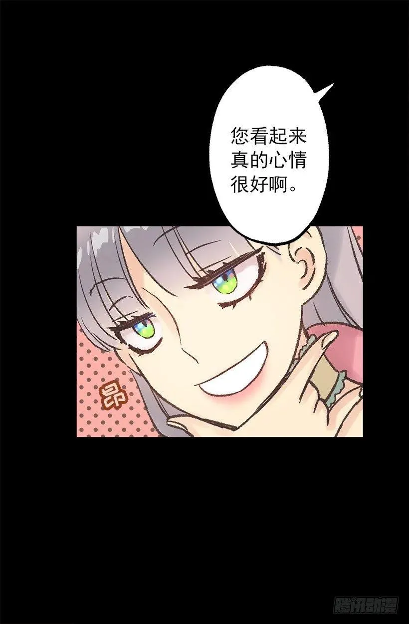 赚钱的办法 第20页