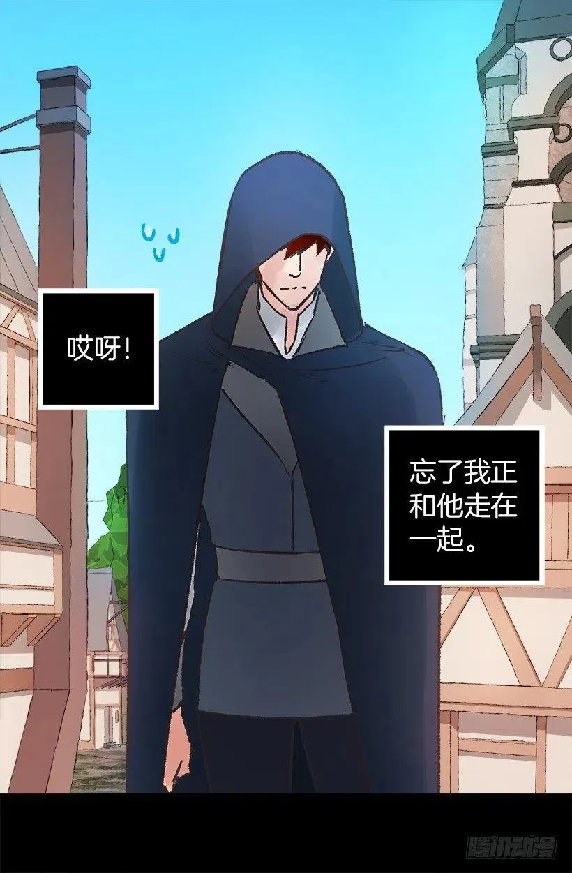 赚钱的办法 第21页