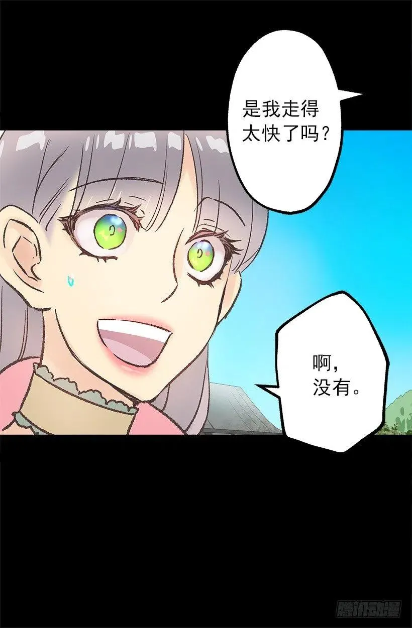 赚钱的办法 第22页