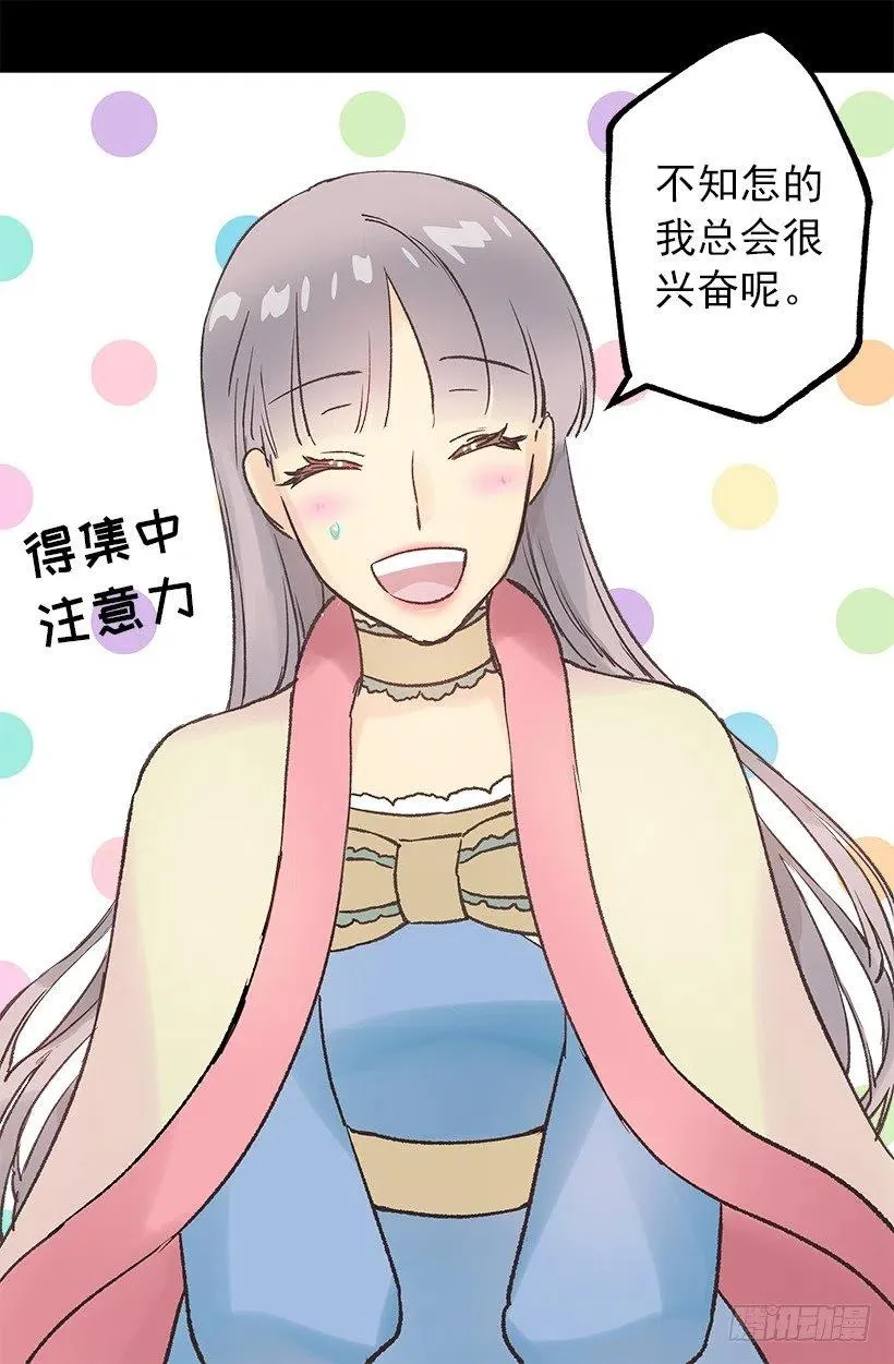 赚钱的办法 第23页