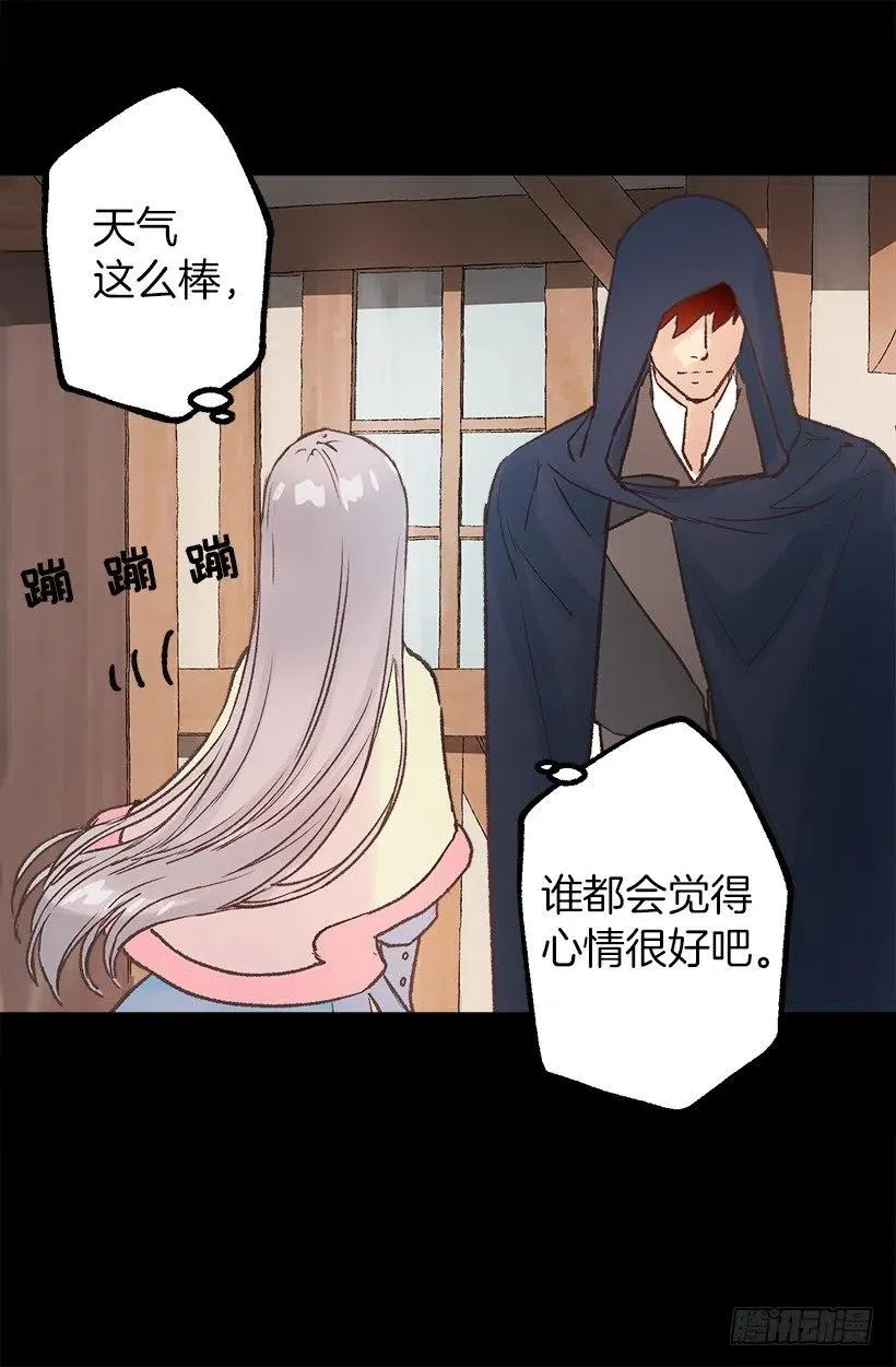 赚钱的办法 第24页