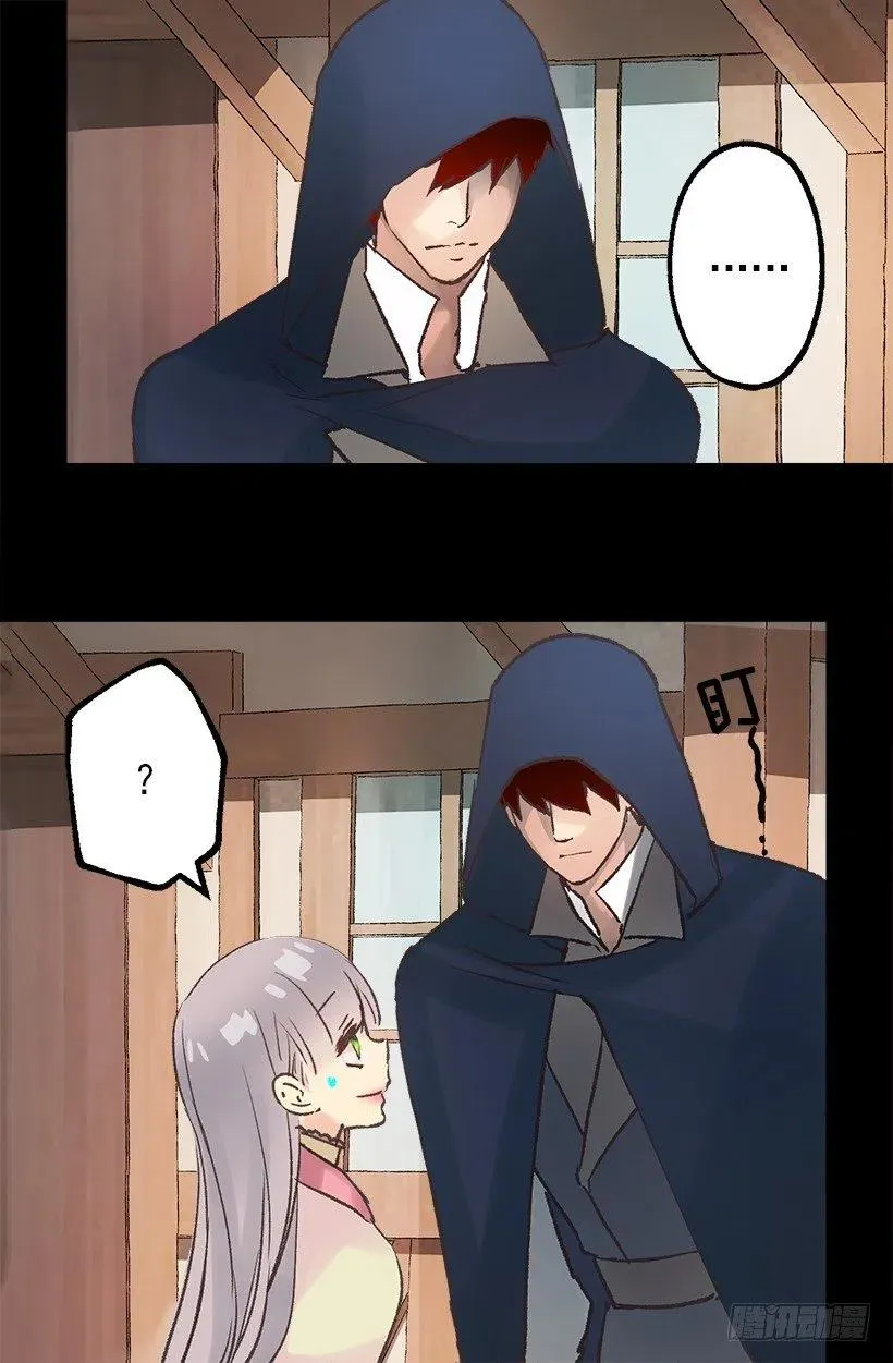 赚钱的办法 第27页