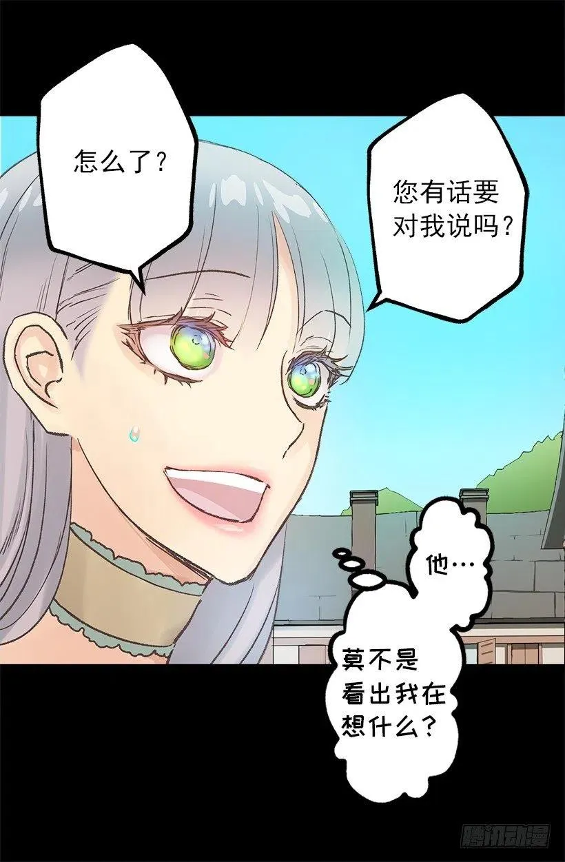赚钱的办法 第28页