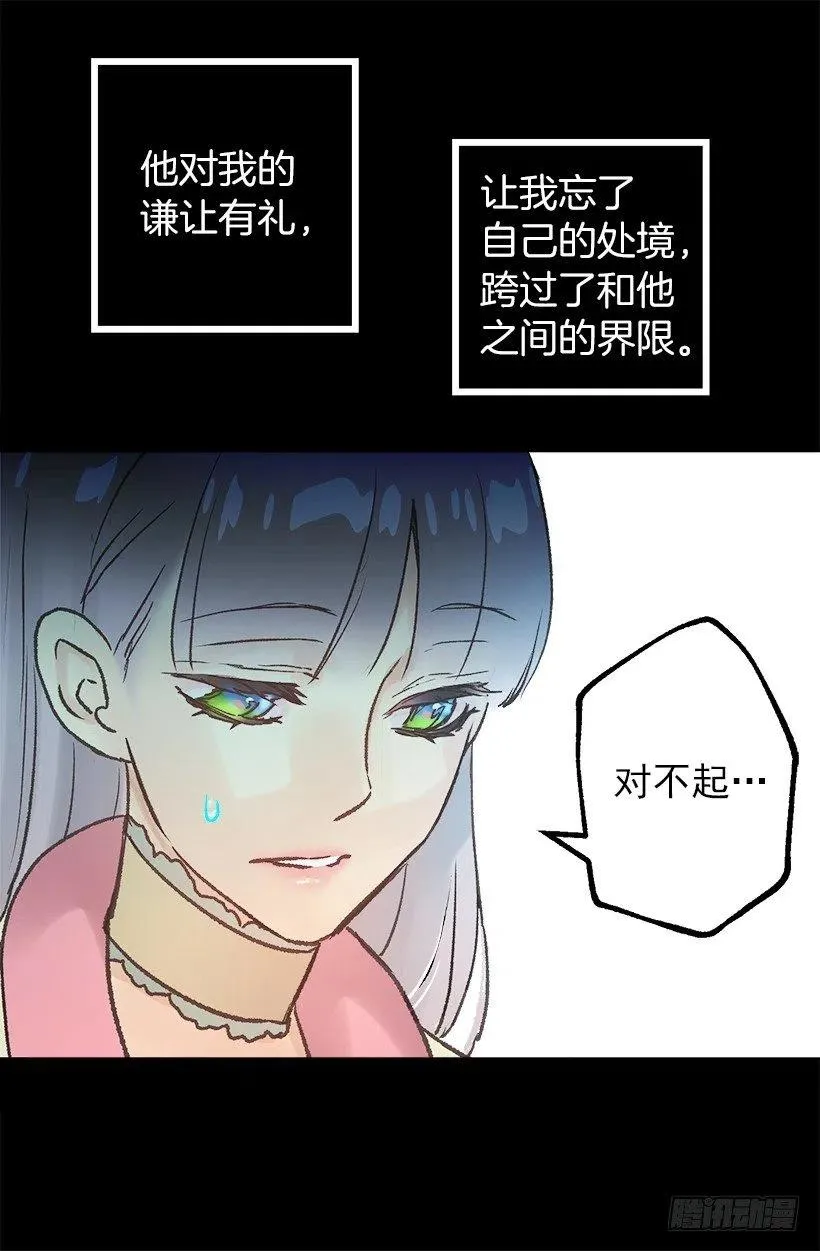 赚钱的办法 第32页