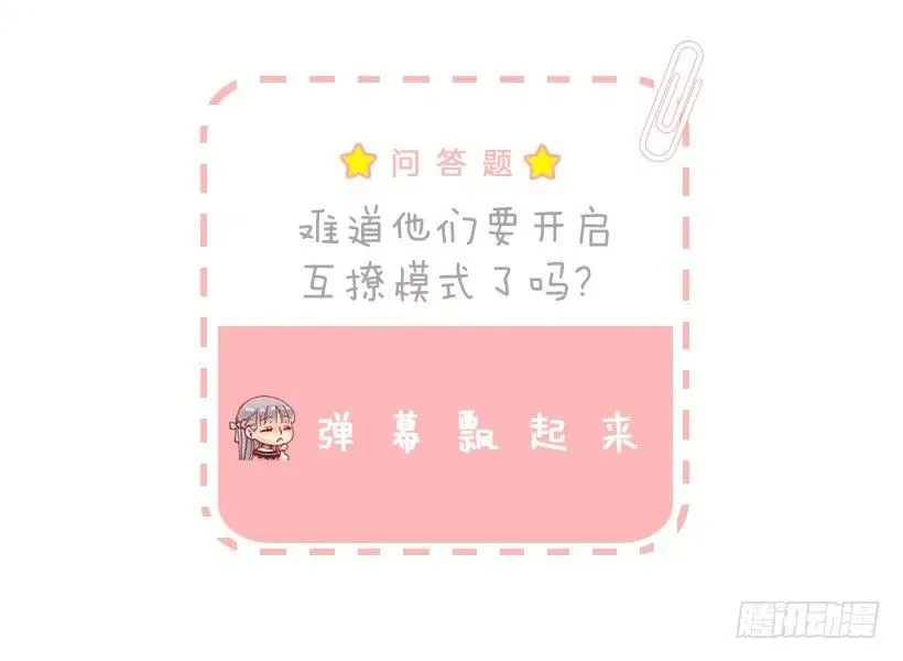赚钱的办法 第34页