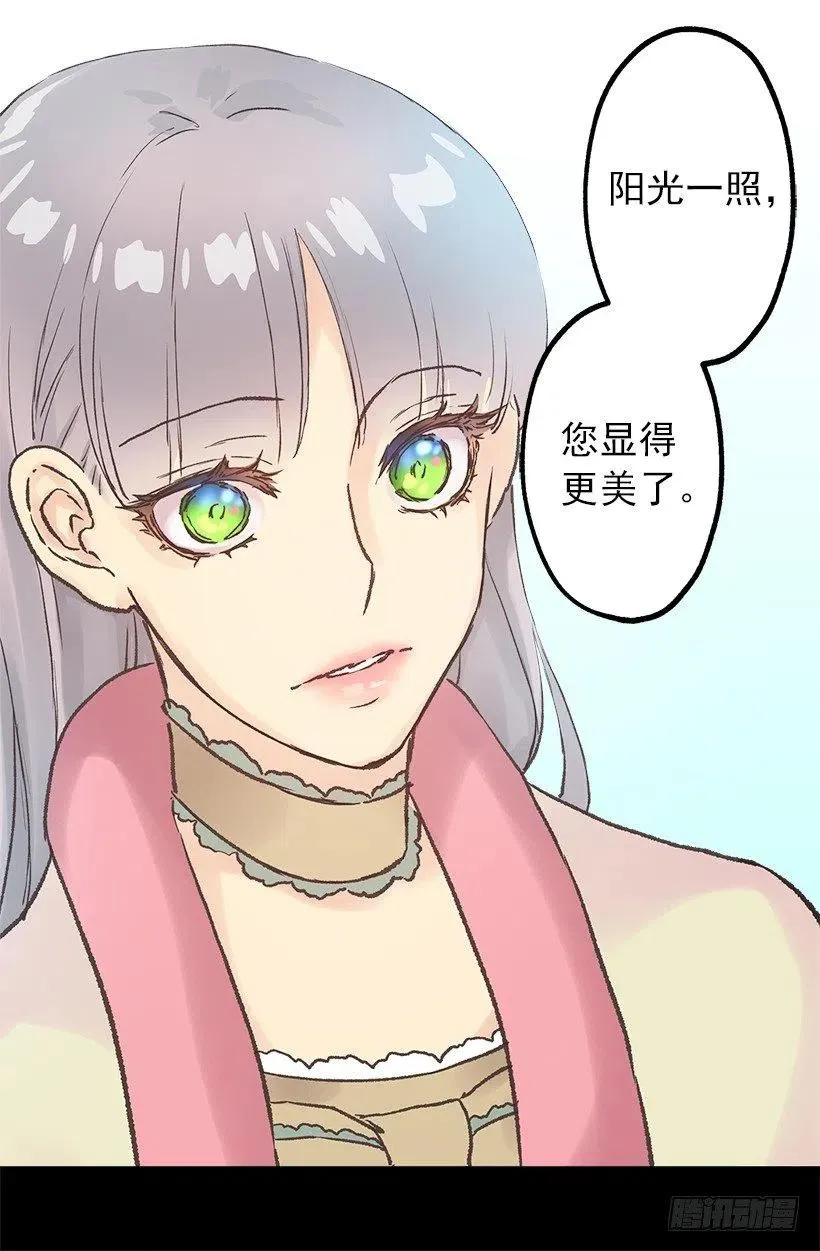 负面影响 第3页