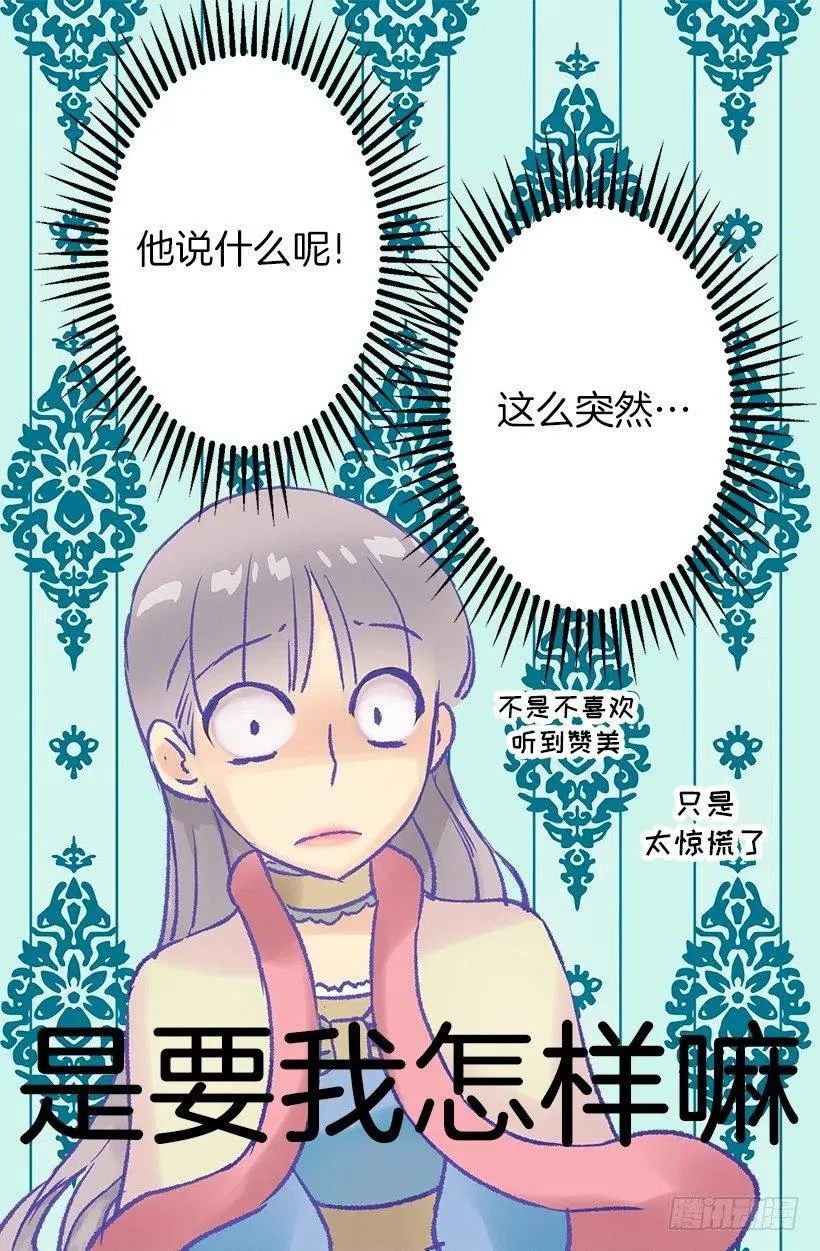 负面影响 第4页