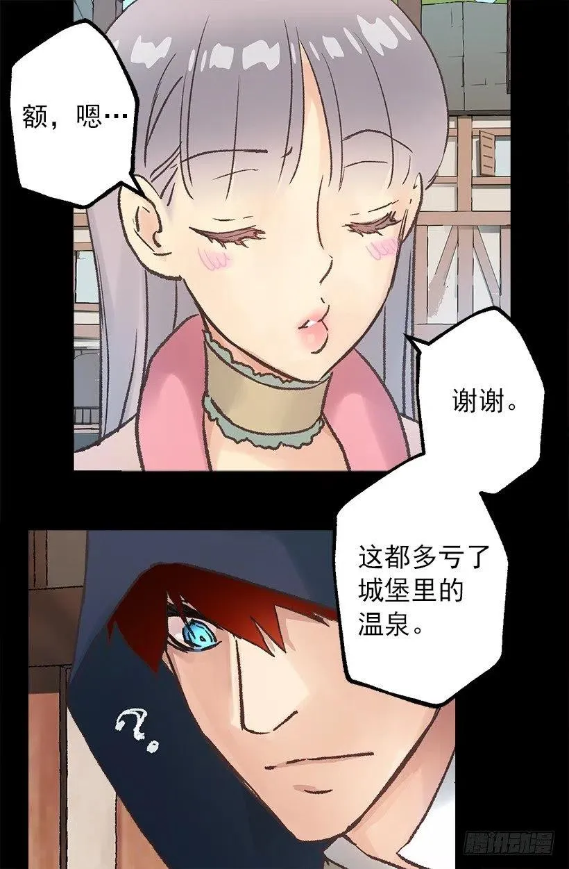 负面影响 第5页