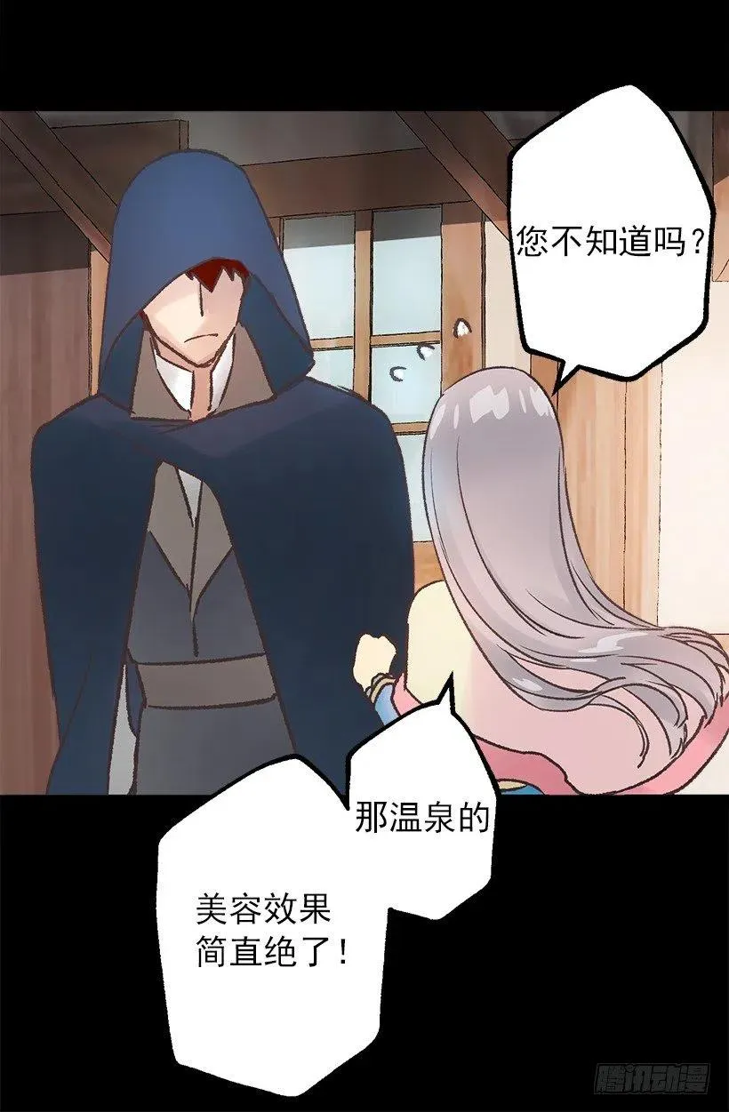 负面影响 第6页