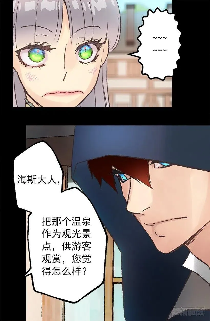 负面影响 第7页
