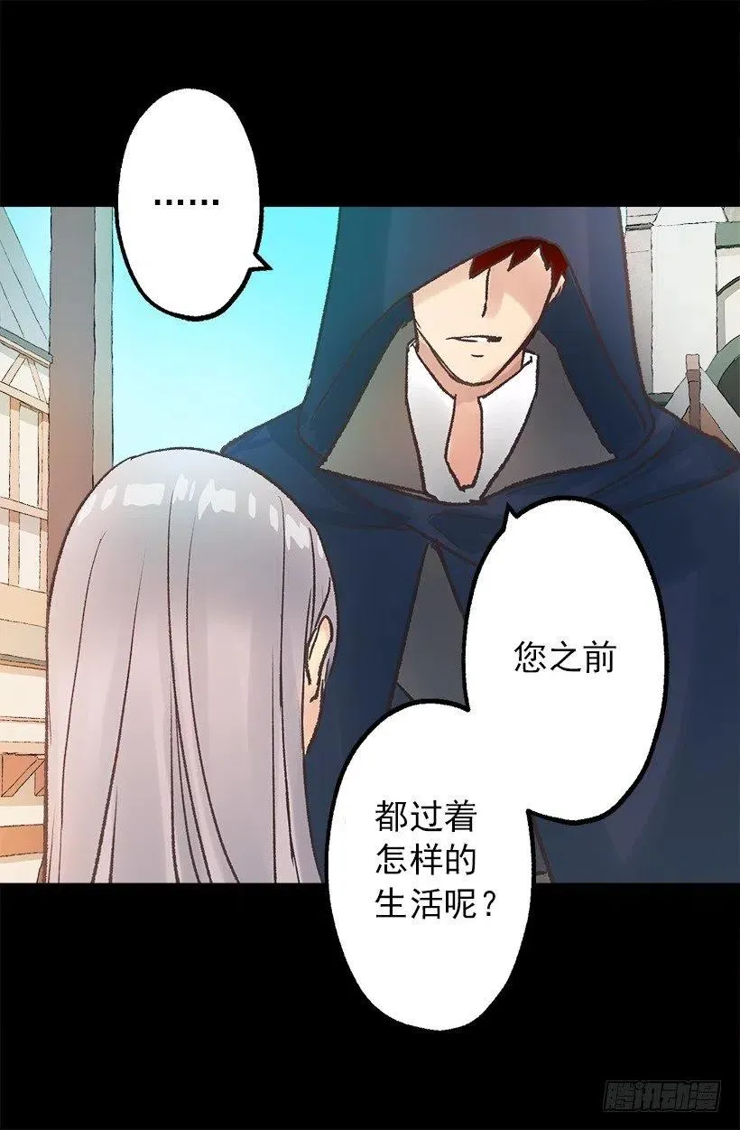 负面影响 第13页