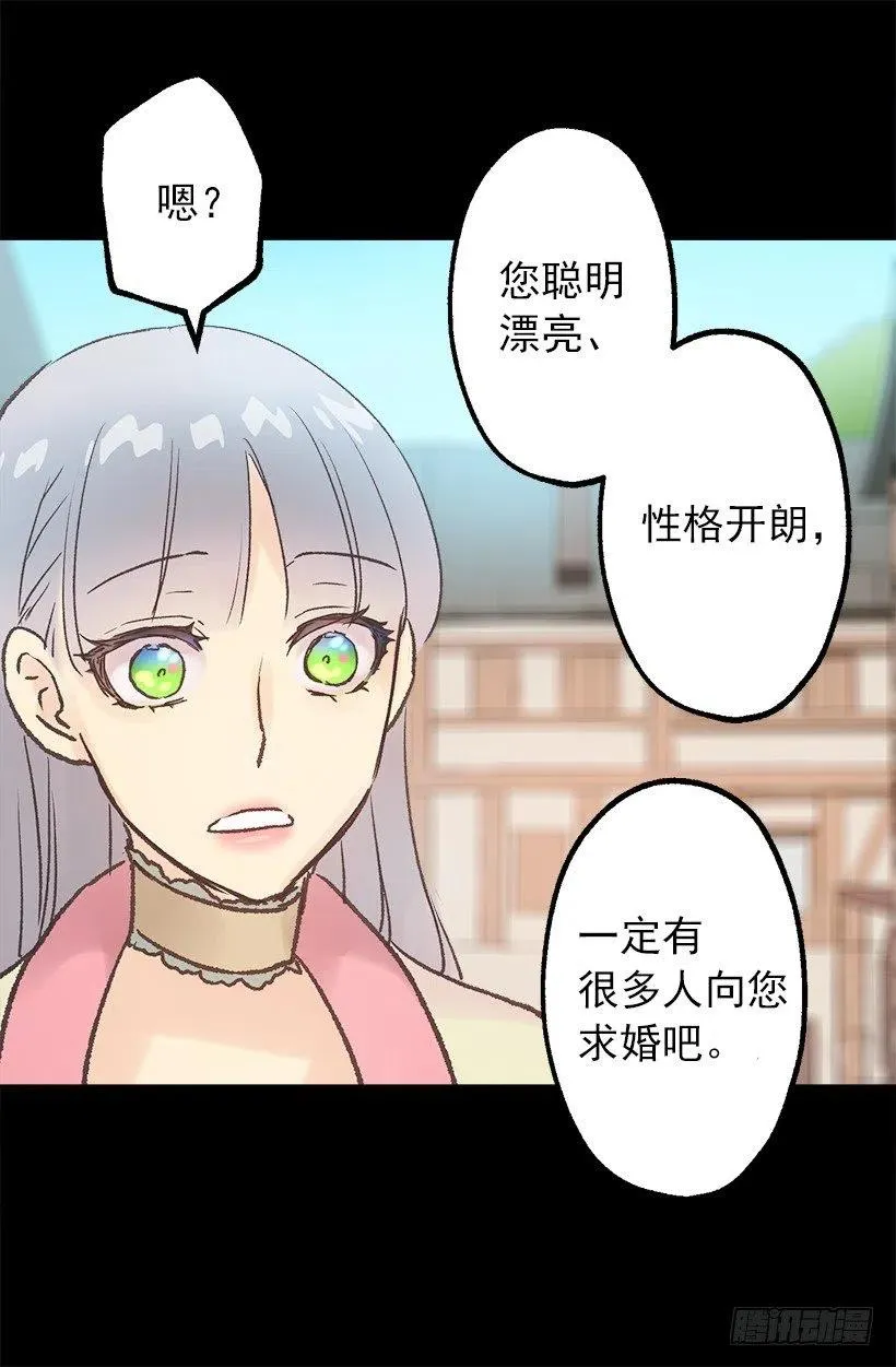 负面影响 第14页