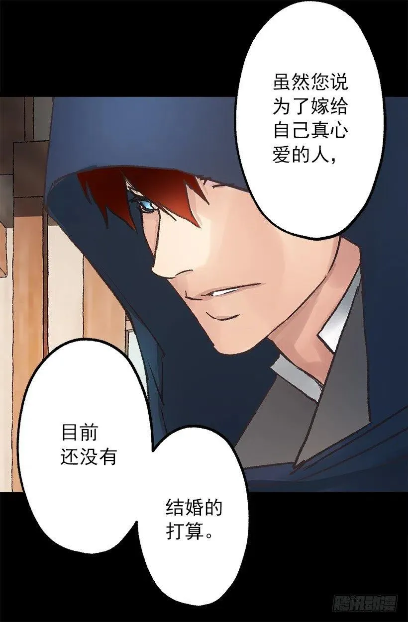 负面影响 第15页