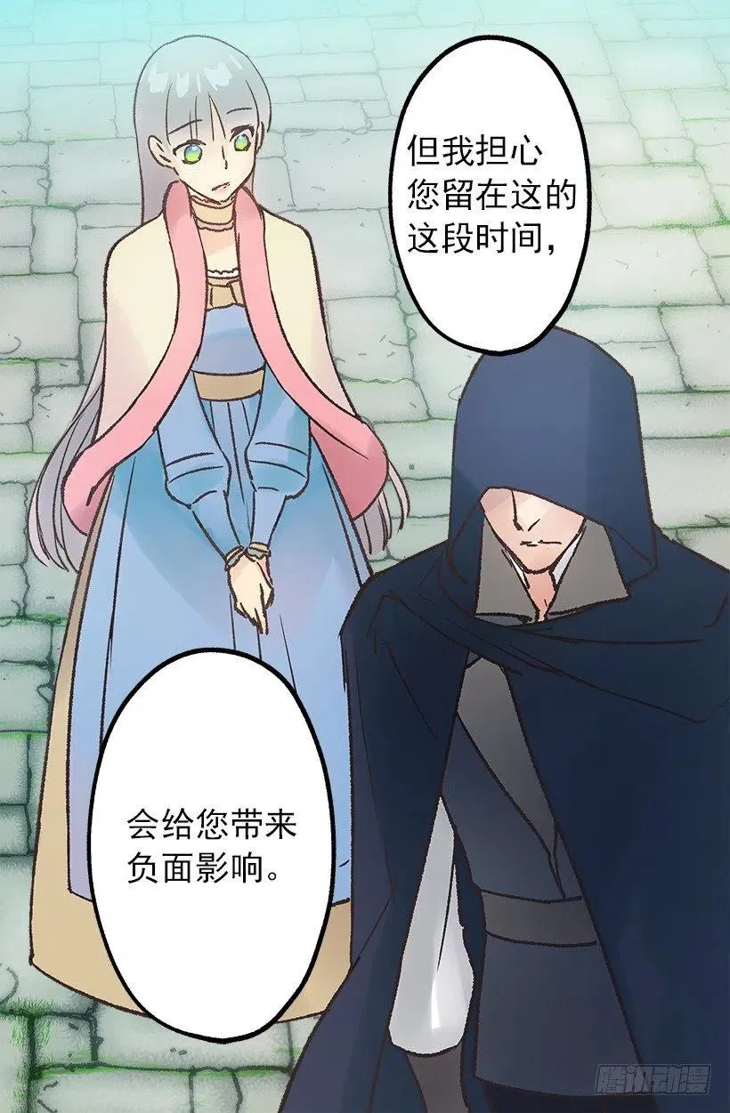负面影响 第16页