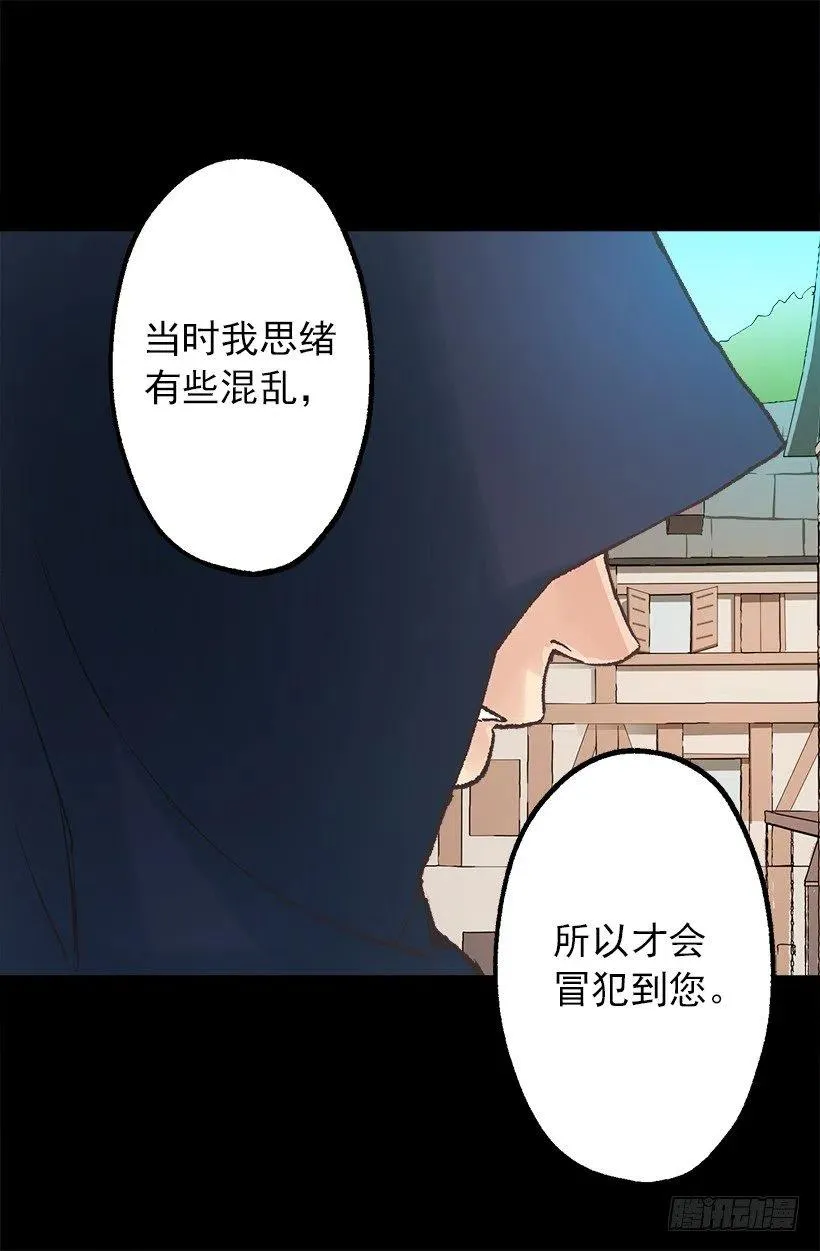 负面影响 第18页