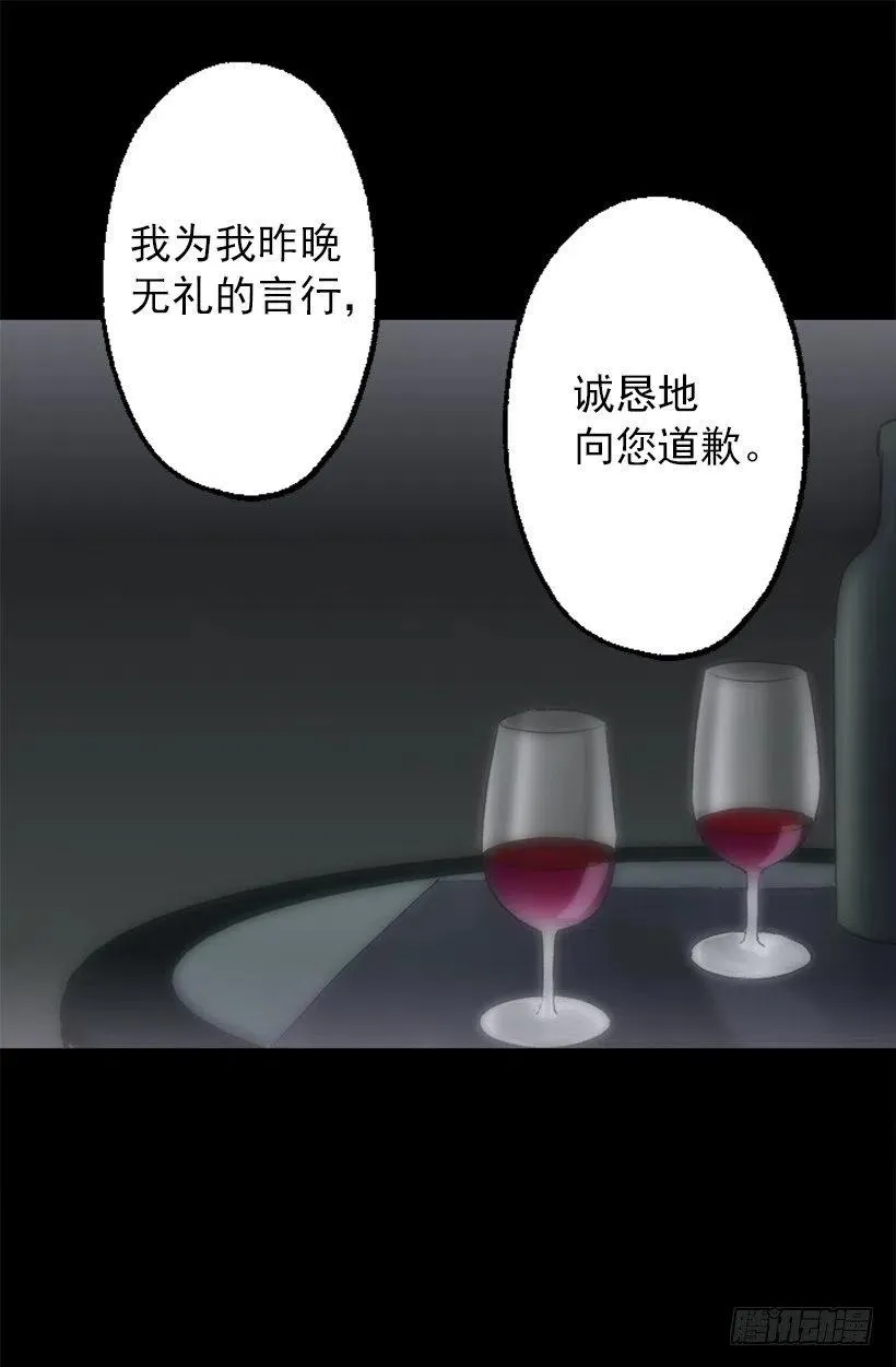 负面影响 第19页