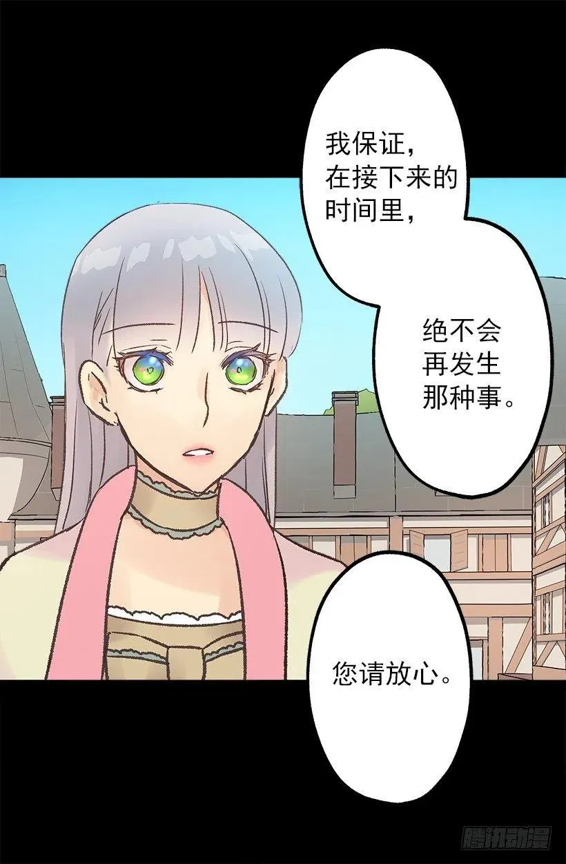 负面影响 第20页