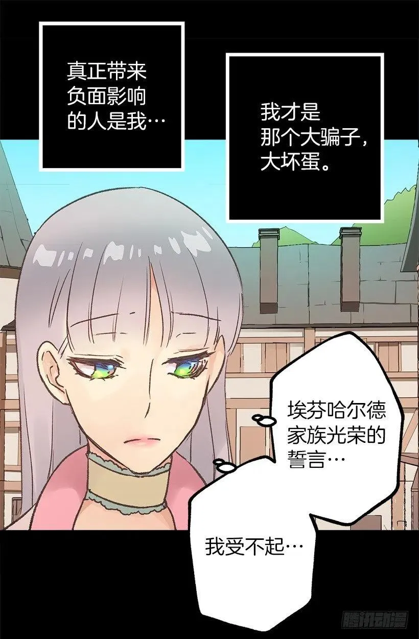 负面影响 第22页