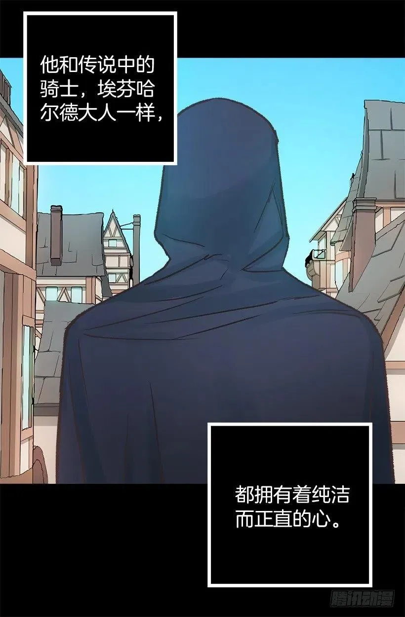 负面影响 第23页