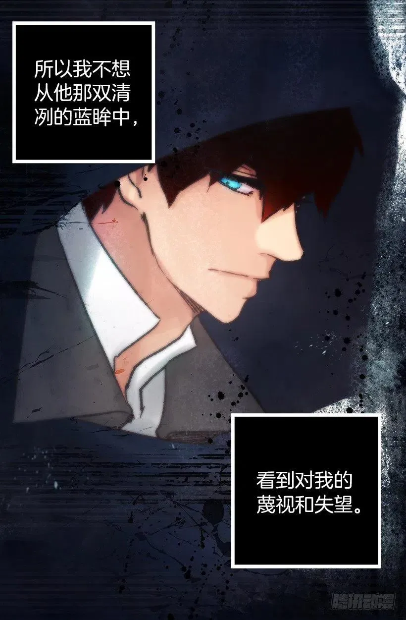 负面影响 第24页