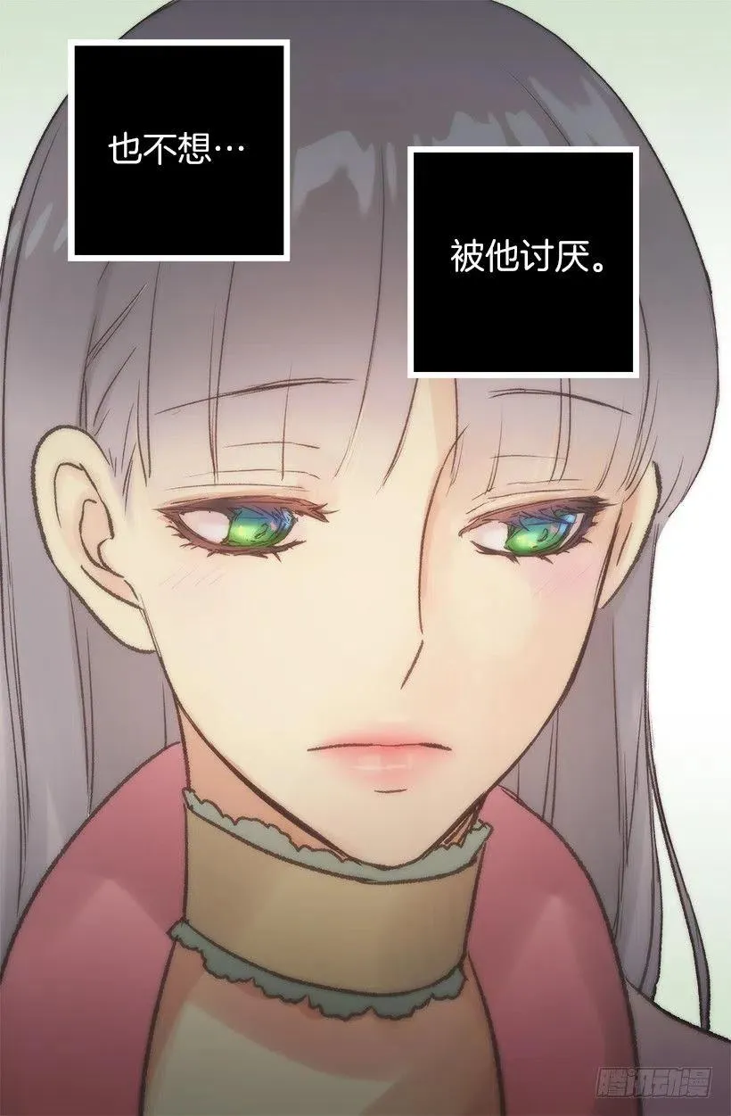 负面影响 第25页