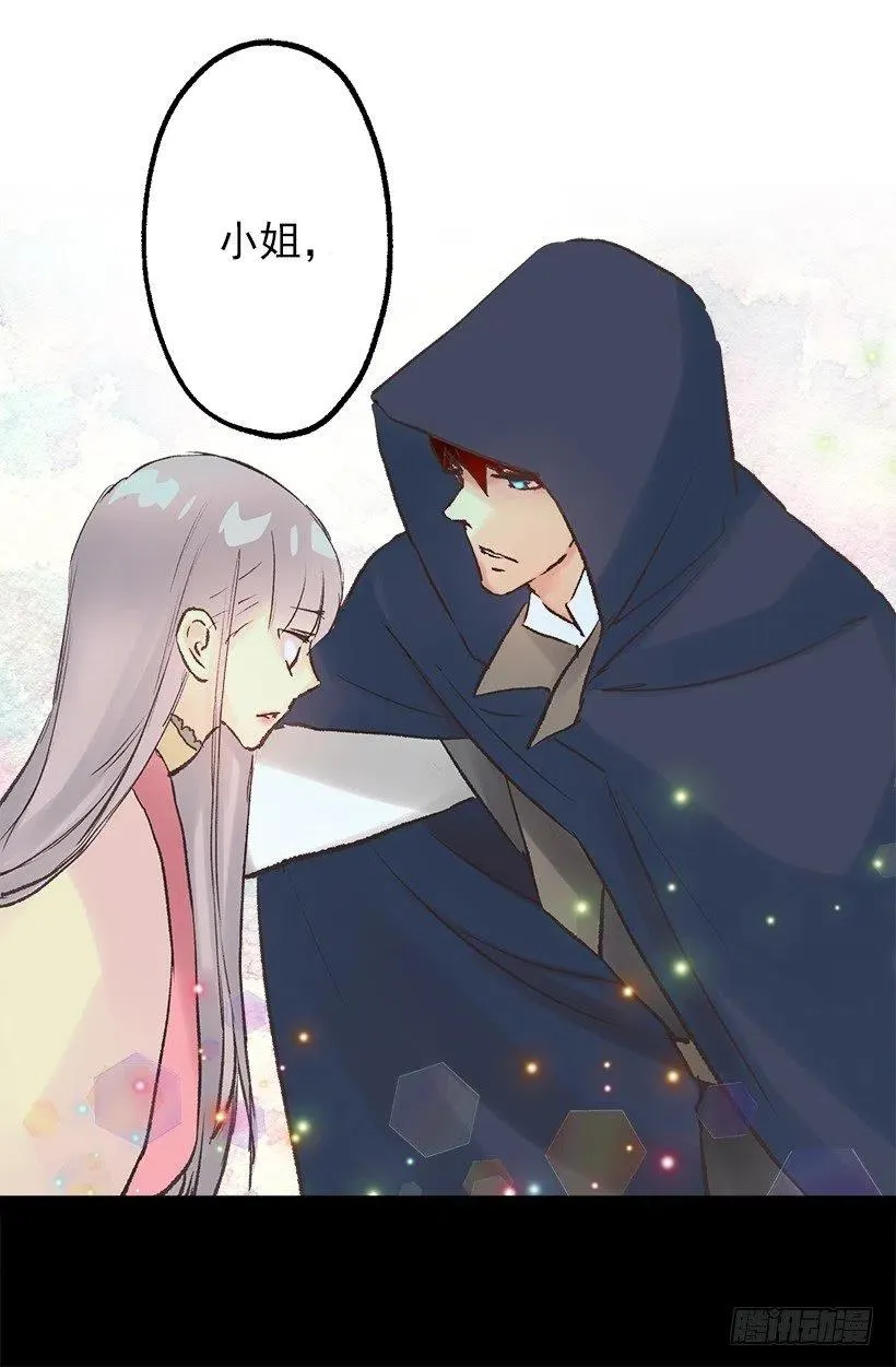 负面影响 第28页