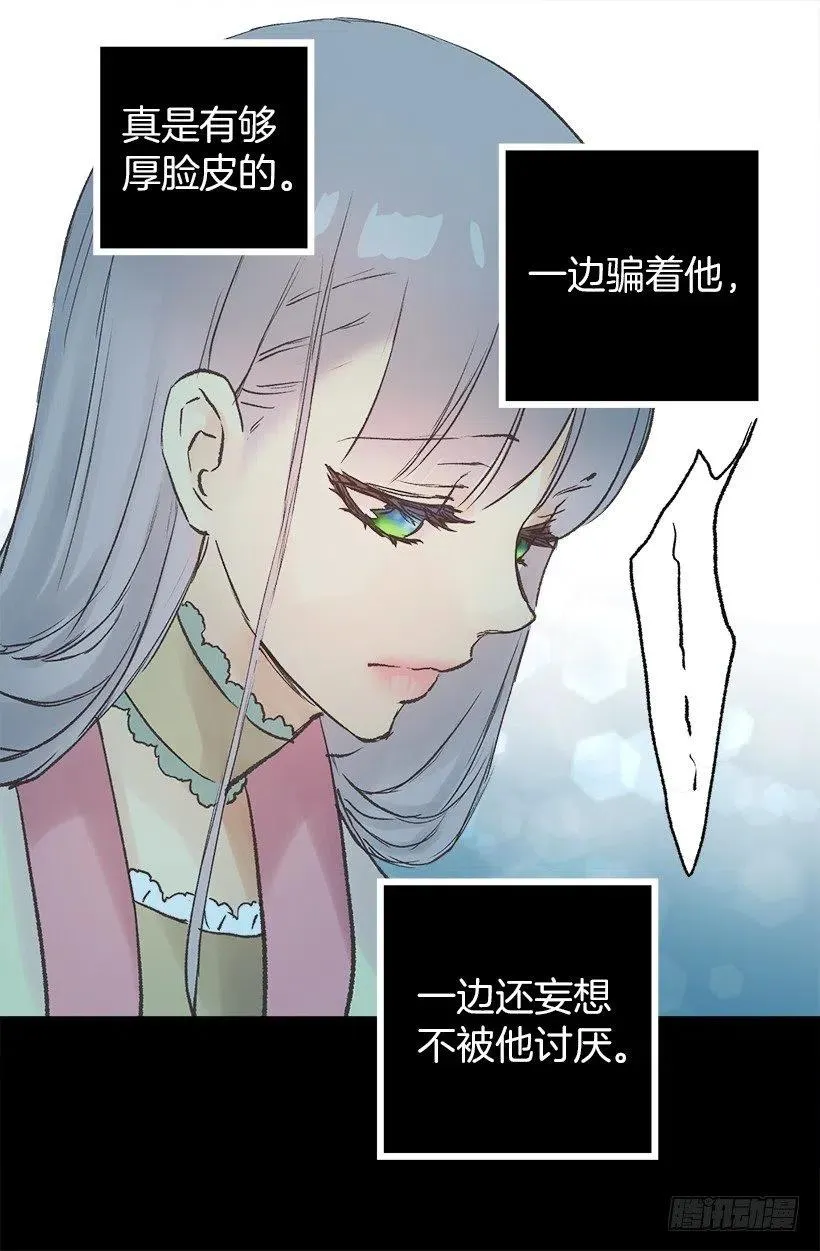 肉和面包 第4页