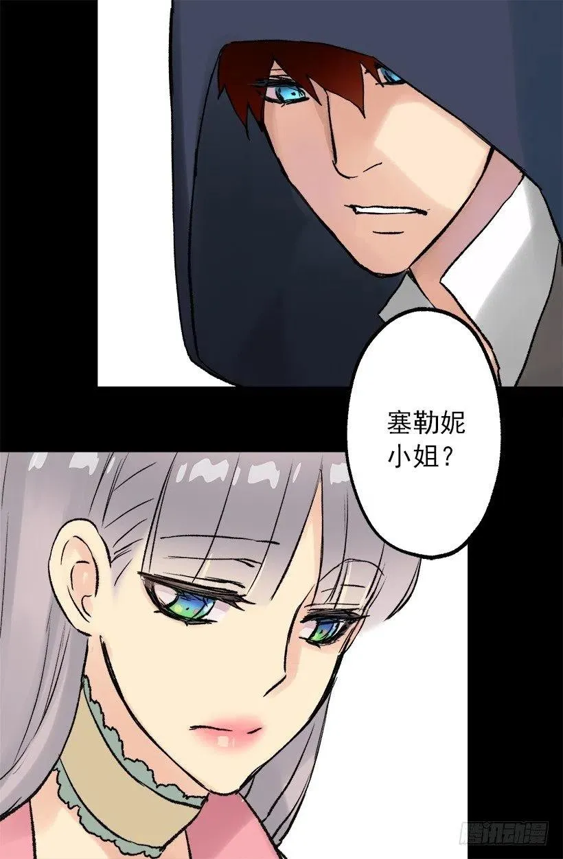 肉和面包 第6页